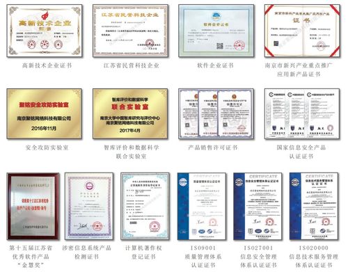 再攜手 聚銘網(wǎng)絡(luò)助力大唐國際金壇熱電公司進一步加強網(wǎng)絡(luò)安全防護建設(shè)