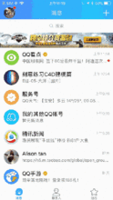 智順網絡成功升級為騰訊社交廣告一級服務商，朋友圈廣告投放首選