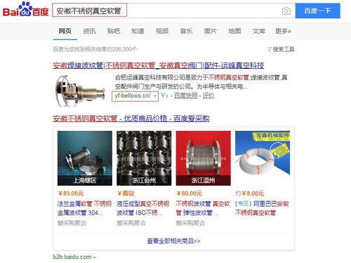 運峰真空科技 攜手網新科技集團，探索合肥SEO網絡營銷推廣新路徑