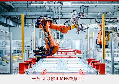 攜手創新，智啟未來 一汽-大眾以網絡技術深化合作、驅動發展新篇章