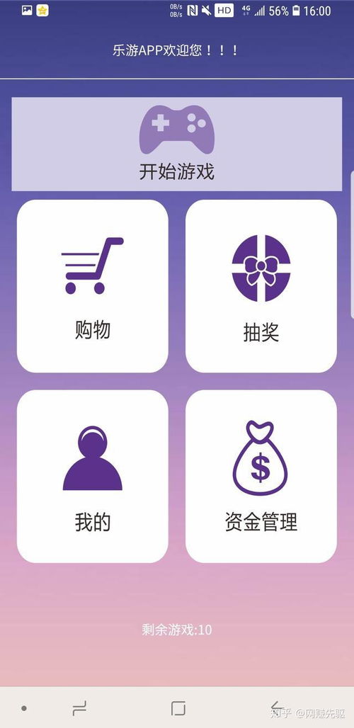 H5游戲試玩+推廣 網絡技術時代，你還在猶豫什么？